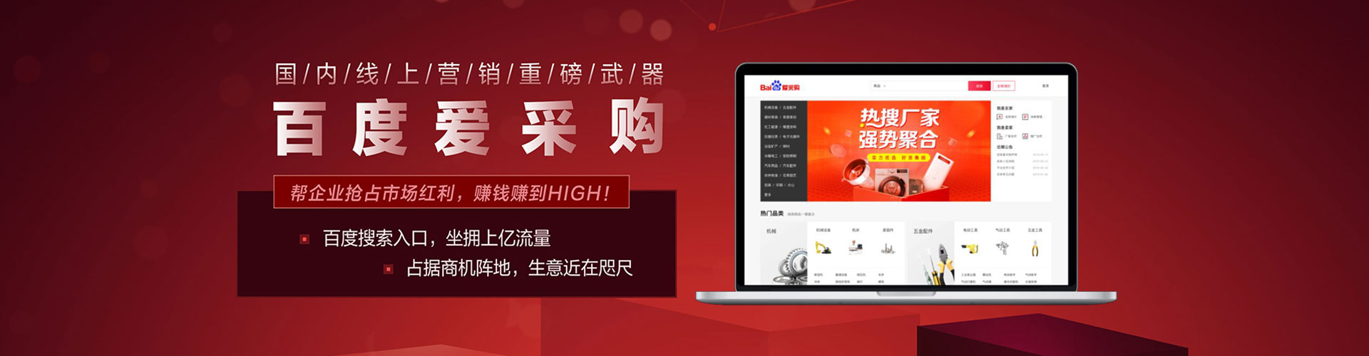 高坪sem投放